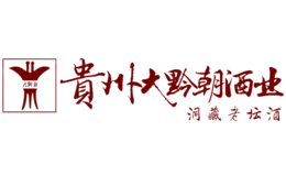 贵州大黔朝包装盒生产厂家_企业_公司