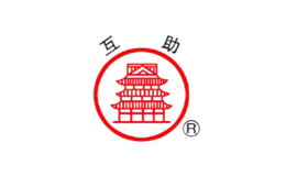 互助包装盒生产厂家_企业_公司