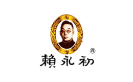 赖永初包装盒生产厂家_企业_公司