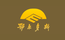 鄂尔多斯包装盒生产厂家_企业_公司