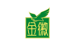 金徽包装盒生产厂家_企业_公司