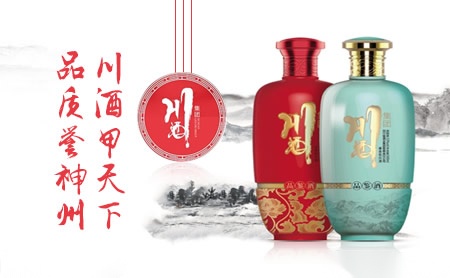 川酒包装盒生产厂家_企业_公司