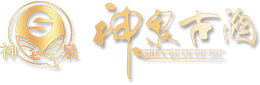 神泉包装盒生产厂家_企业_公司