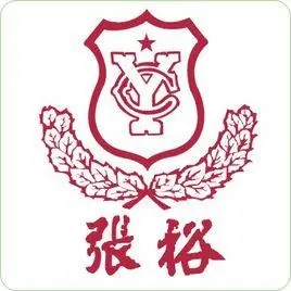 至宝三鞭酒包装盒生产厂家_企业_公司