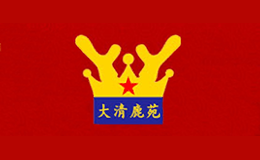 鹿司令包装盒生产厂家_企业_公司
