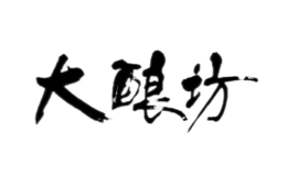 大酿坊包装盒生产厂家_企业_公司
