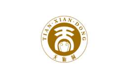 天仙洞包装盒生产厂家_企业_公司
