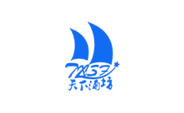 天下酒坊包装盒生产厂家_企业_公司