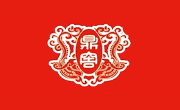 鼎窑包装盒生产厂家_企业_公司