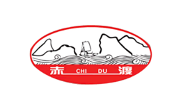 赤渡包装盒生产厂家_企业_公司