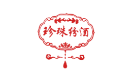 珍珠纷酒包装盒生产厂家_企业_公司