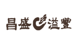 昌盛溢丰包装盒生产厂家_企业_公司