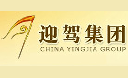 迎驾包装盒生产厂家_企业_公司