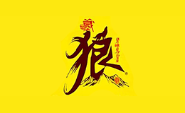 西藏藏狼酒业有限公司