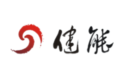 吉林省健能保健酒业有限公司