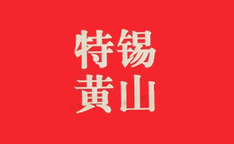 无锡市振太酒业有限公司